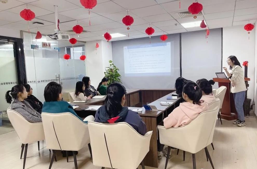 安徽萬業(yè)開展基礎(chǔ)財務(wù)要求及賬務(wù)規(guī)范說明培訓會