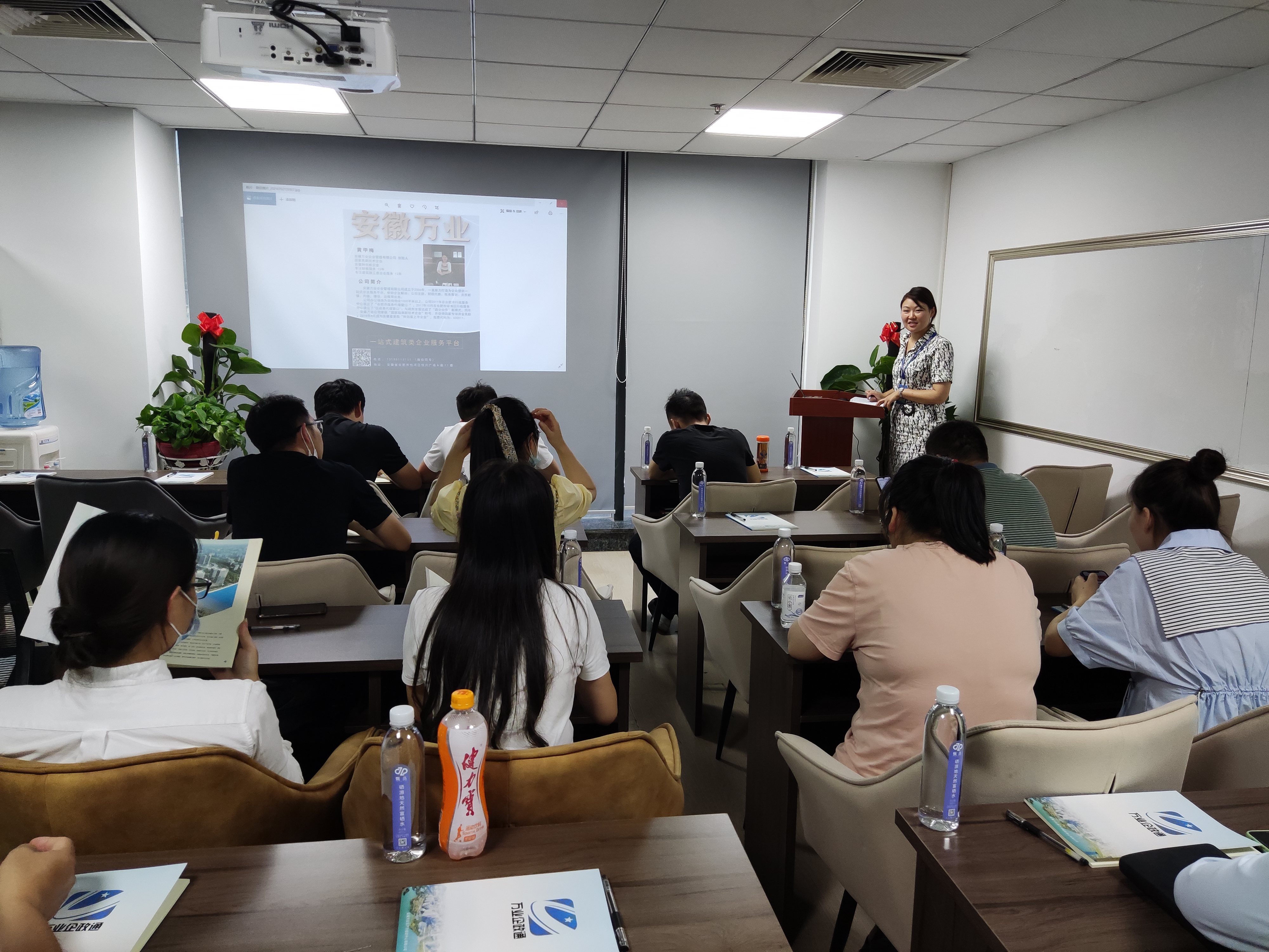 安徽萬業(yè)《建筑企業(yè)，如何突破重圍》公益講座圓滿結束