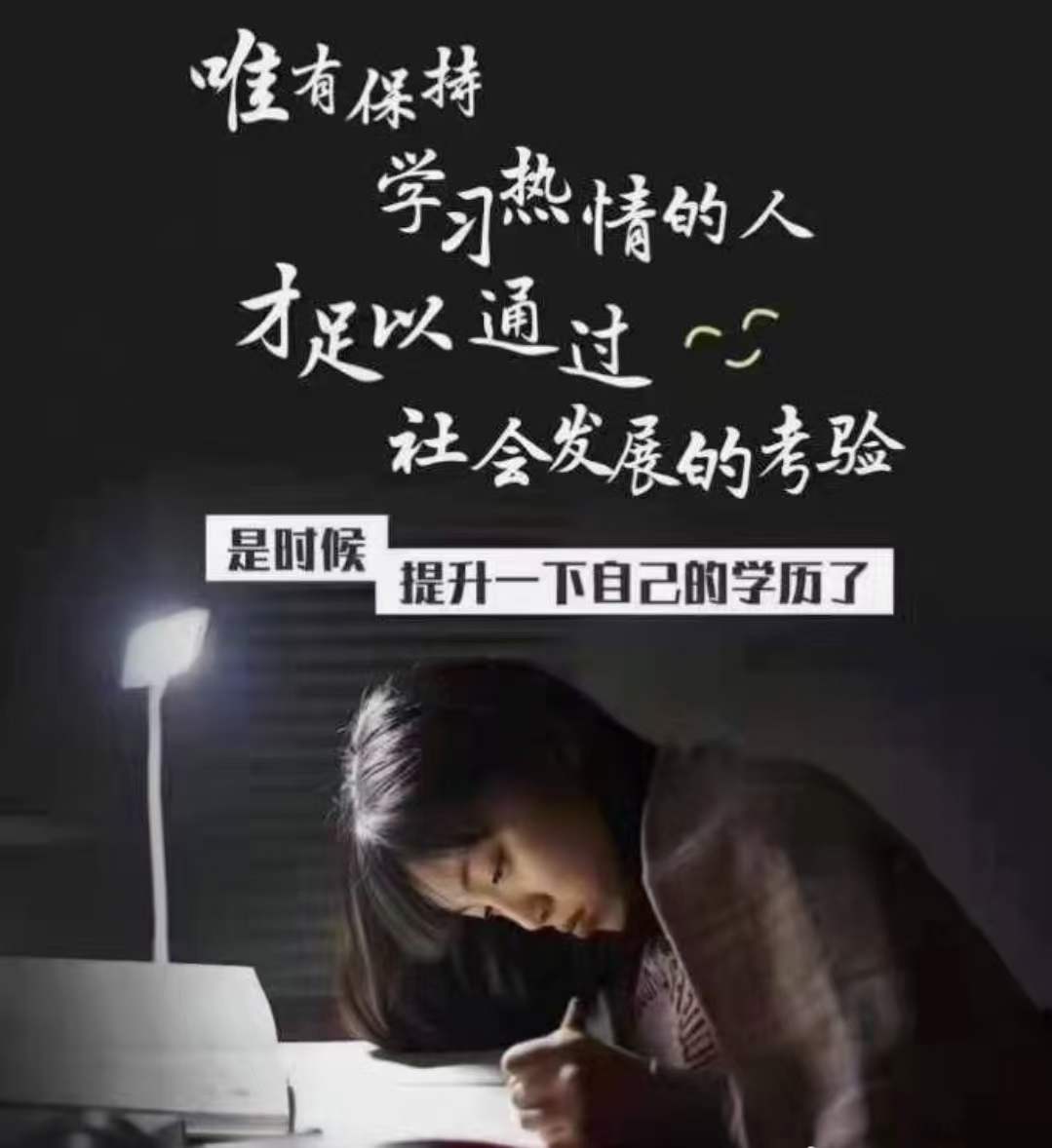 建筑資質(zhì)改革后，為什么許多企業(yè)會(huì)選擇提升學(xué)歷-安徽建筑資質(zhì)代辦