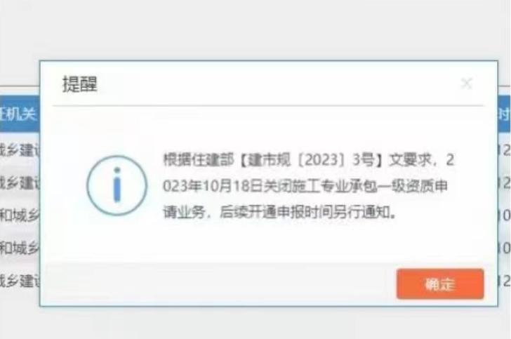安徽專包二升一暫停辦理，三級(jí)升二還可以操作