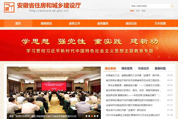 勞務(wù)資質(zhì)怎么查詢，為什么在四庫一平臺查不到？